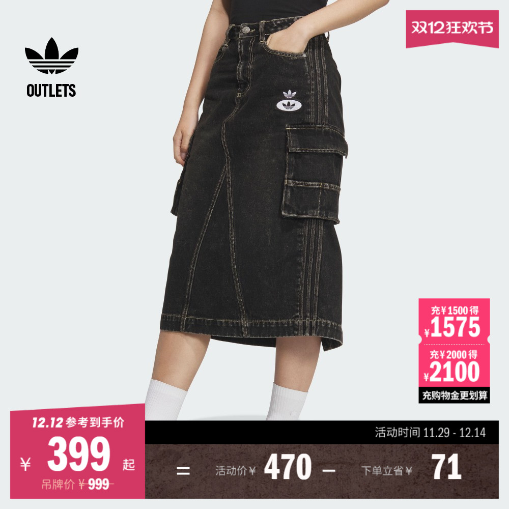 阿迪达斯三叶草女宽松牛仔半身裙