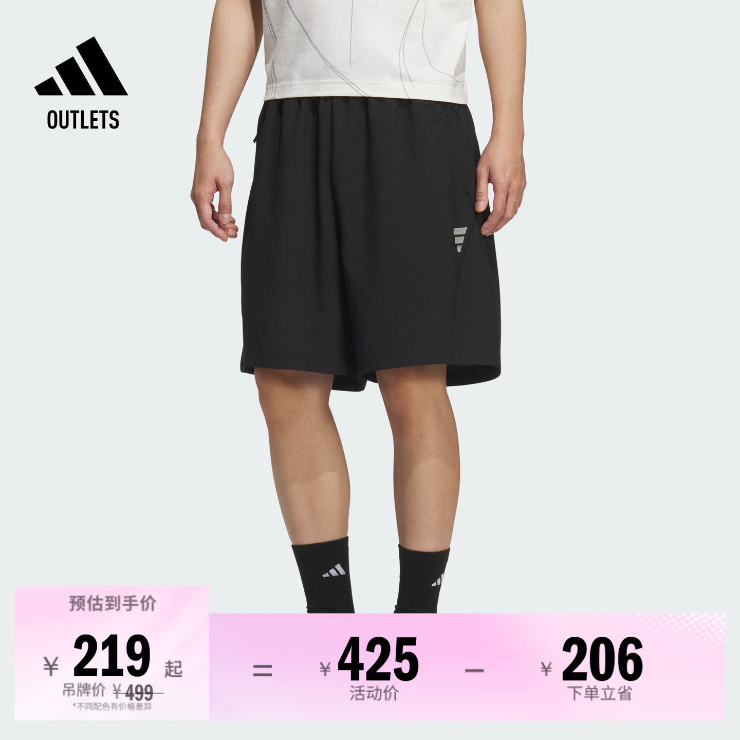 阿迪达斯男子短裤adidas