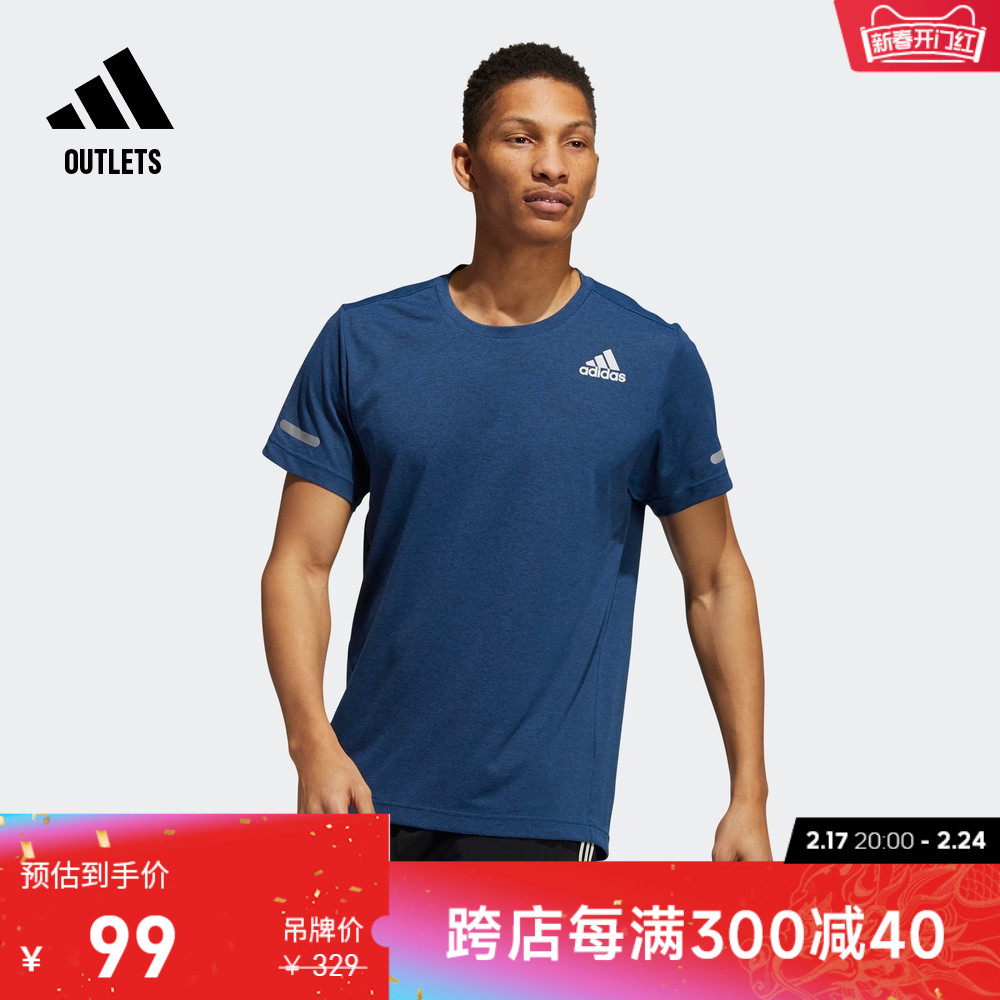 adidas官方outlets阿迪达斯男装夏季运动健身短袖T恤HB8520