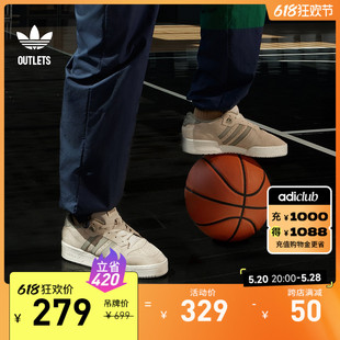 RIVALRY休闲篮球鞋 男女adidas阿迪达斯官方outlets三叶草 板鞋