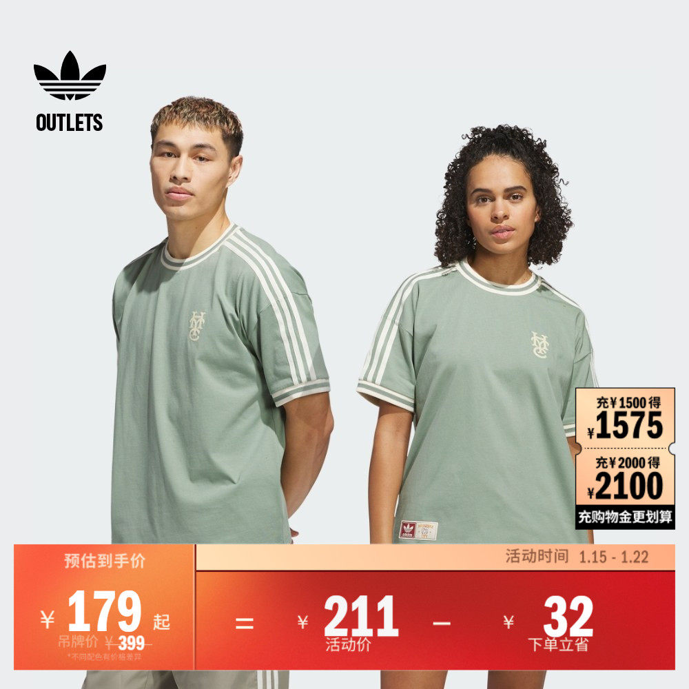 Hoop York City联名情侣款圆领短袖T恤夏季adidas阿迪达斯三叶草,运动服/休闲服装,运动T恤,淘宝优惠券,粉丝福利购,淘宝优惠卷