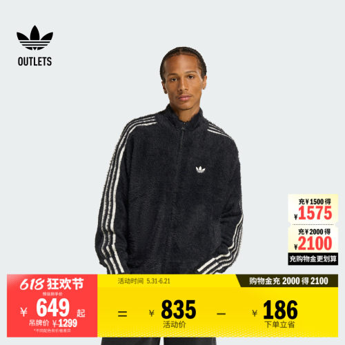 阿迪达斯三叶草男子夹克外套