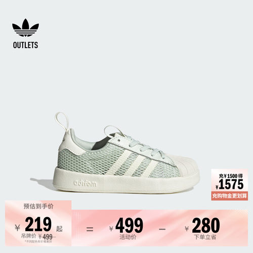 贝壳头阿迪达斯三叶草经典运动鞋
