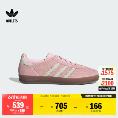 T头鞋阿迪达斯三叶草板鞋德训鞋