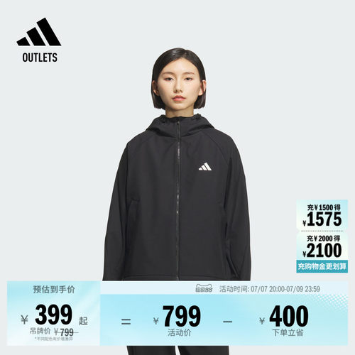 阿迪达斯女子连帽夹克外套