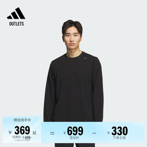 阿迪达斯男子长袖T恤adidas