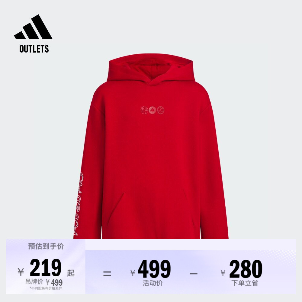 大童休闲宽松太空棉连帽卫衣套头衫春季adidas阿迪达斯轻运动