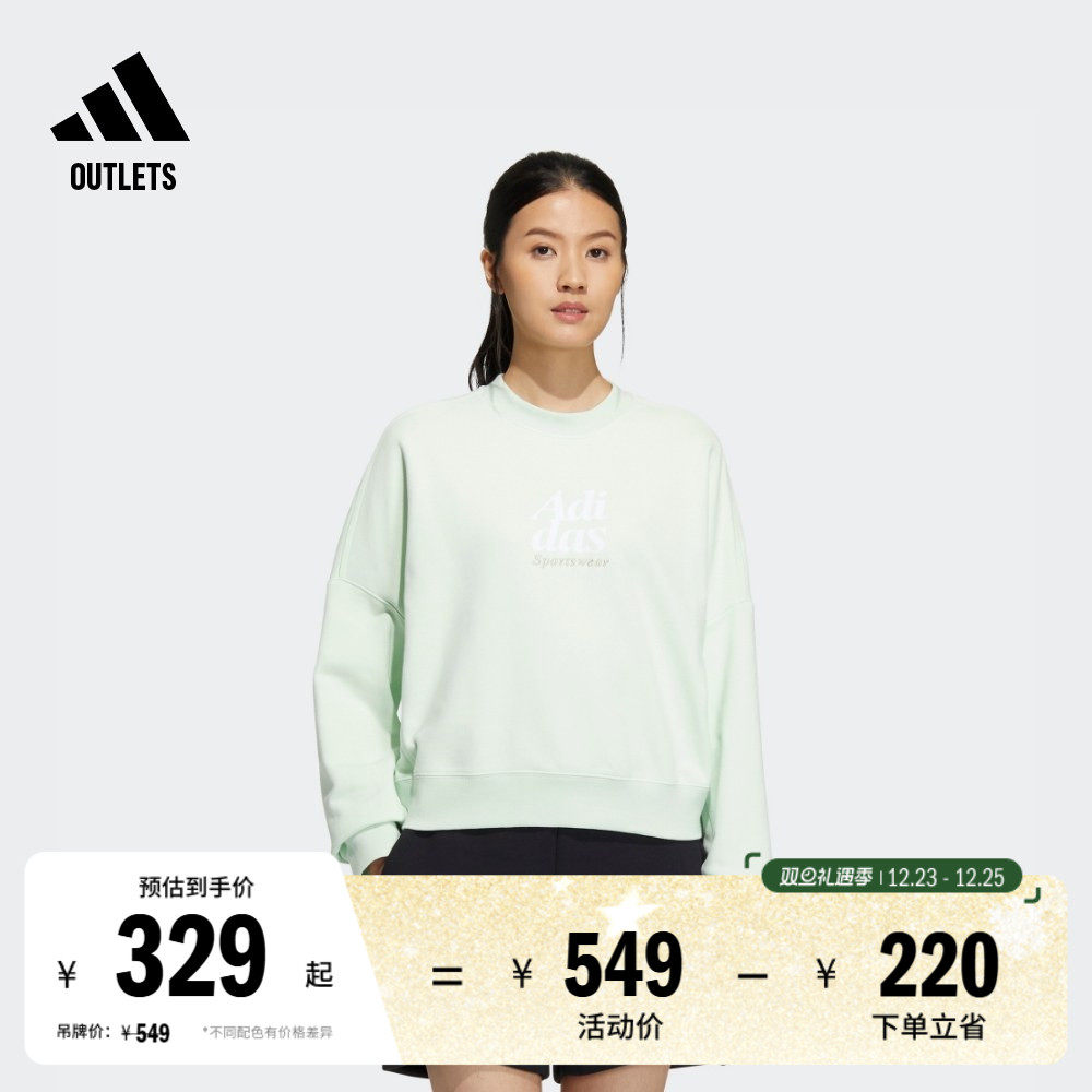 阿迪达斯轻运动女宽松圆领卫衣