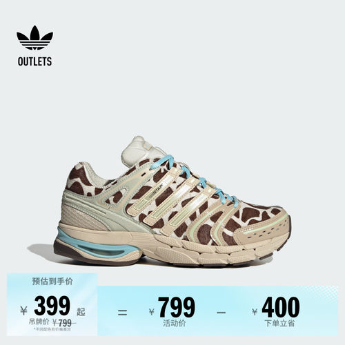 阿迪达斯三叶草经典鞋