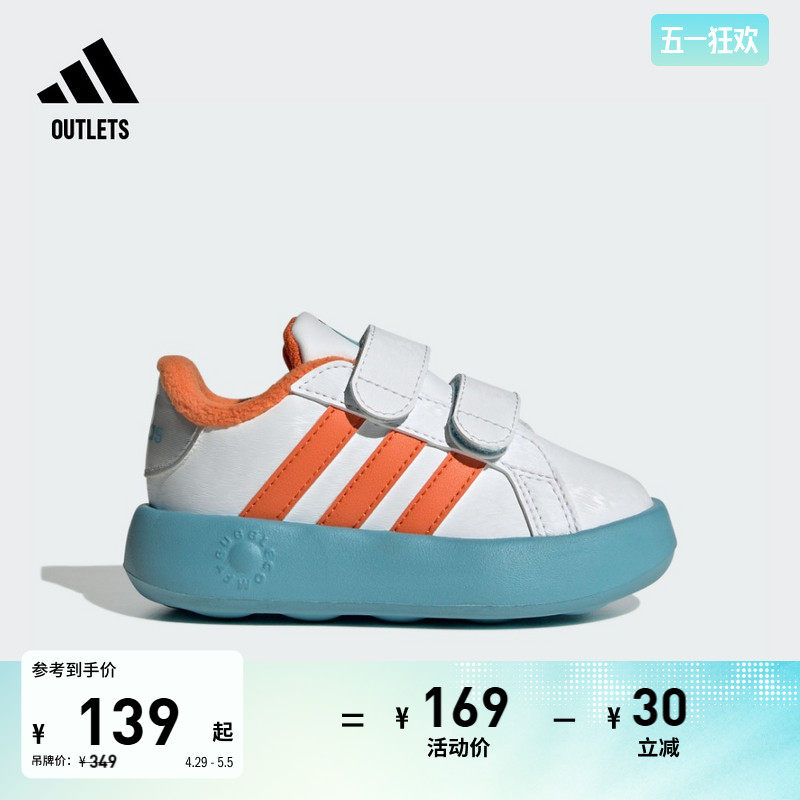 Disney迪士尼联名GRAND COURT魔术贴运动鞋婴童adidas阿迪达斯
