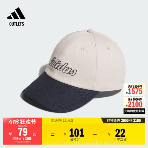 阿迪达斯男女运动帽子