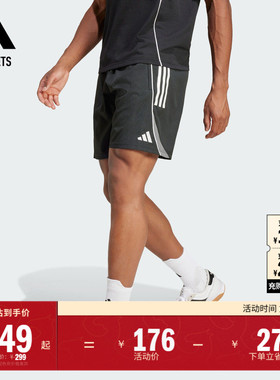 速干舒适足球运动短裤男装夏季adidas阿迪达斯官方outlets IW0407