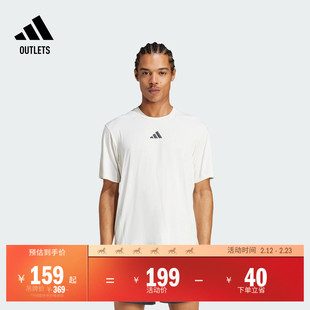 潘展乐同款 冰风TEE CLIMACOOL清风科技短袖T恤男adidas阿迪达斯