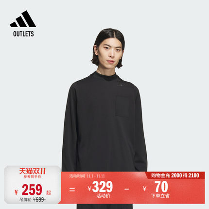 武宗系列休闲柔软亲肤上衣长袖T恤男adidas阿迪达斯轻运动JL9358