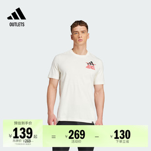 夏季 adidas阿迪达斯 T恤男装 舒适足球运动纯棉上衣圆领短袖