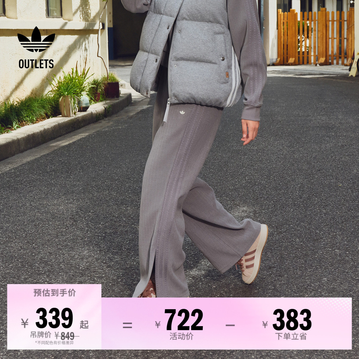 阿迪达斯三叶草女子运动裤