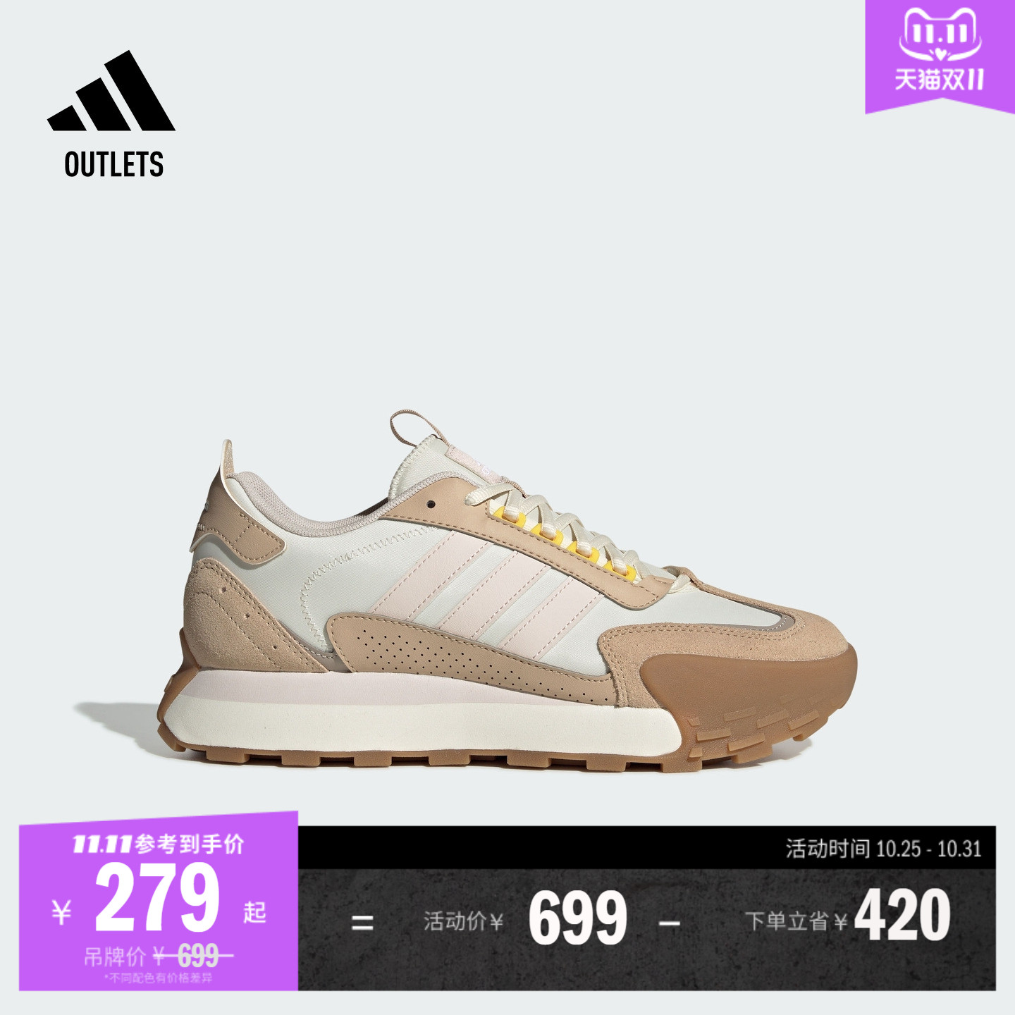 常规版型,橡胶外底