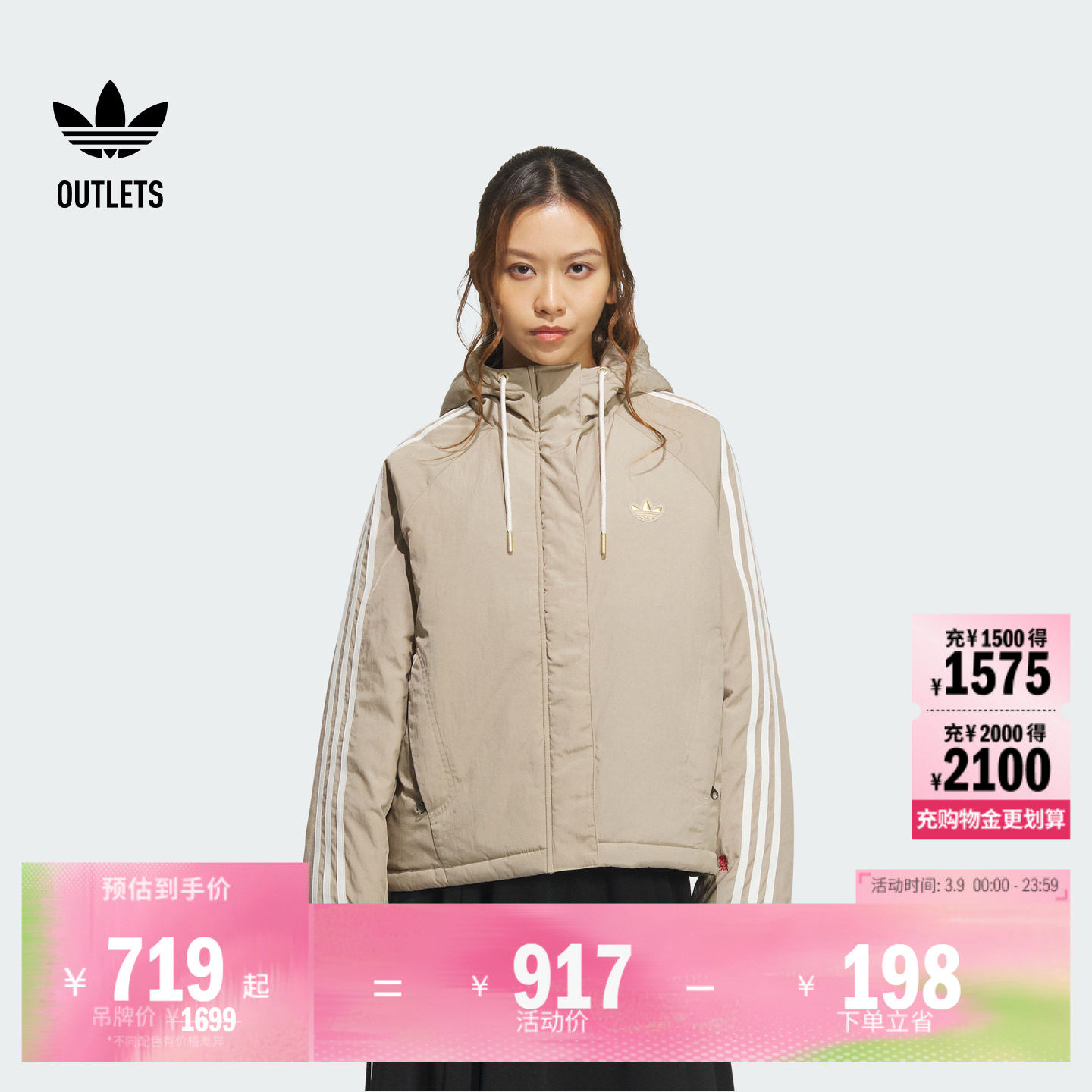 休闲梭织宽松连帽保暖棉服女装adidas阿迪达斯官方outlets三叶草