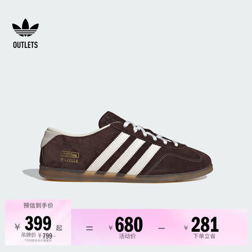 阿迪达斯三叶草经典鞋