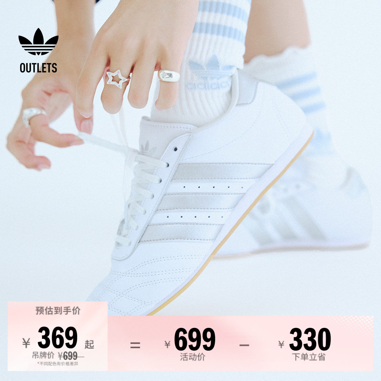 TAEKWONDO LACE休闲薄底跆拳道文化运动鞋adidas阿迪达斯三叶草