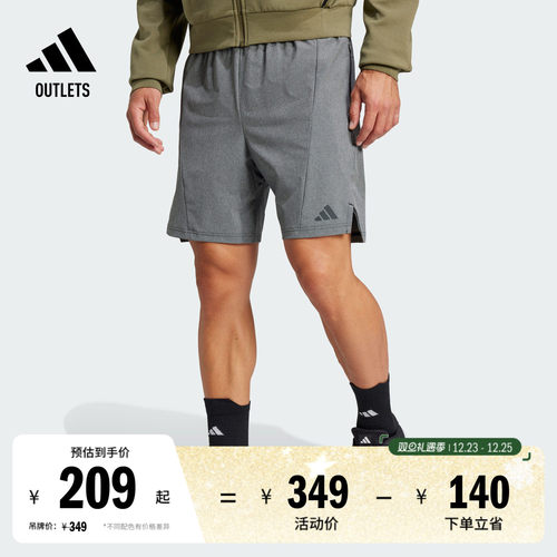 阿迪达斯男速干运动健身短裤