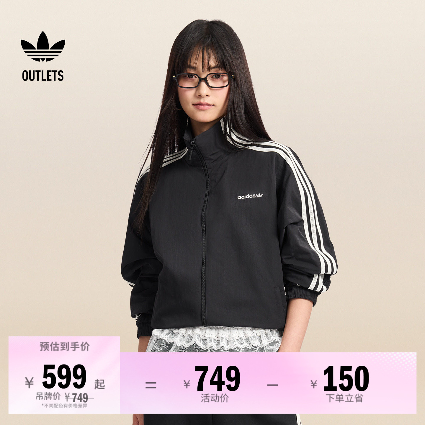 阿迪达斯三叶草女经典百搭薄外套
