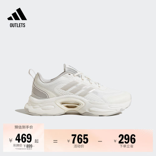 清风鞋阿迪达斯超轻休闲跑鞋