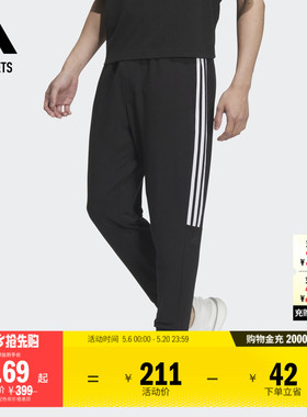 锥形束脚九分裤男装adidas阿迪达斯官方outlets轻运动IA8181