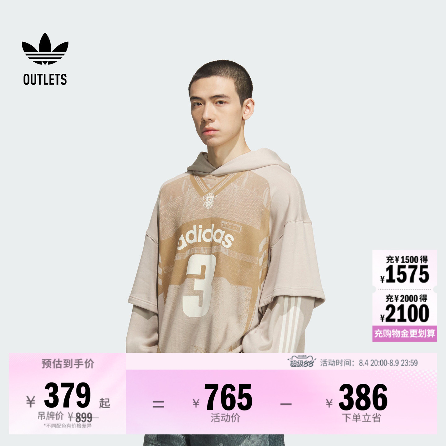 阿迪达斯三叶草男子套头衫