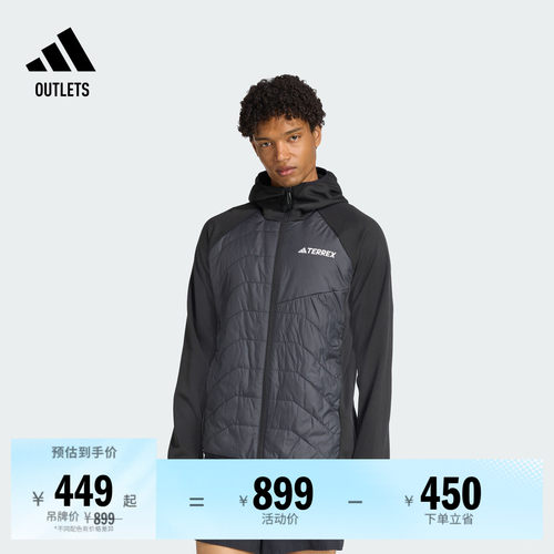 阿迪达斯TERREX户外拼接棉服外套