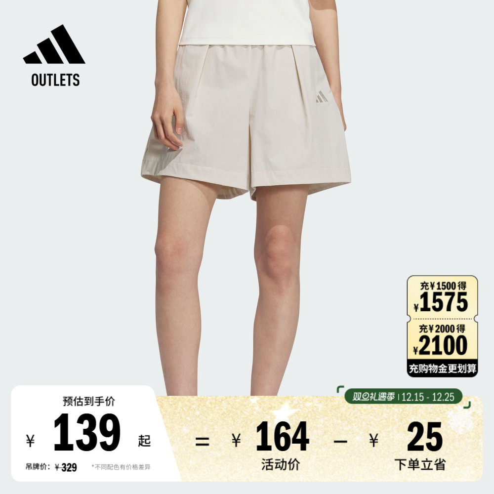 阿迪达斯女子短裤adidas