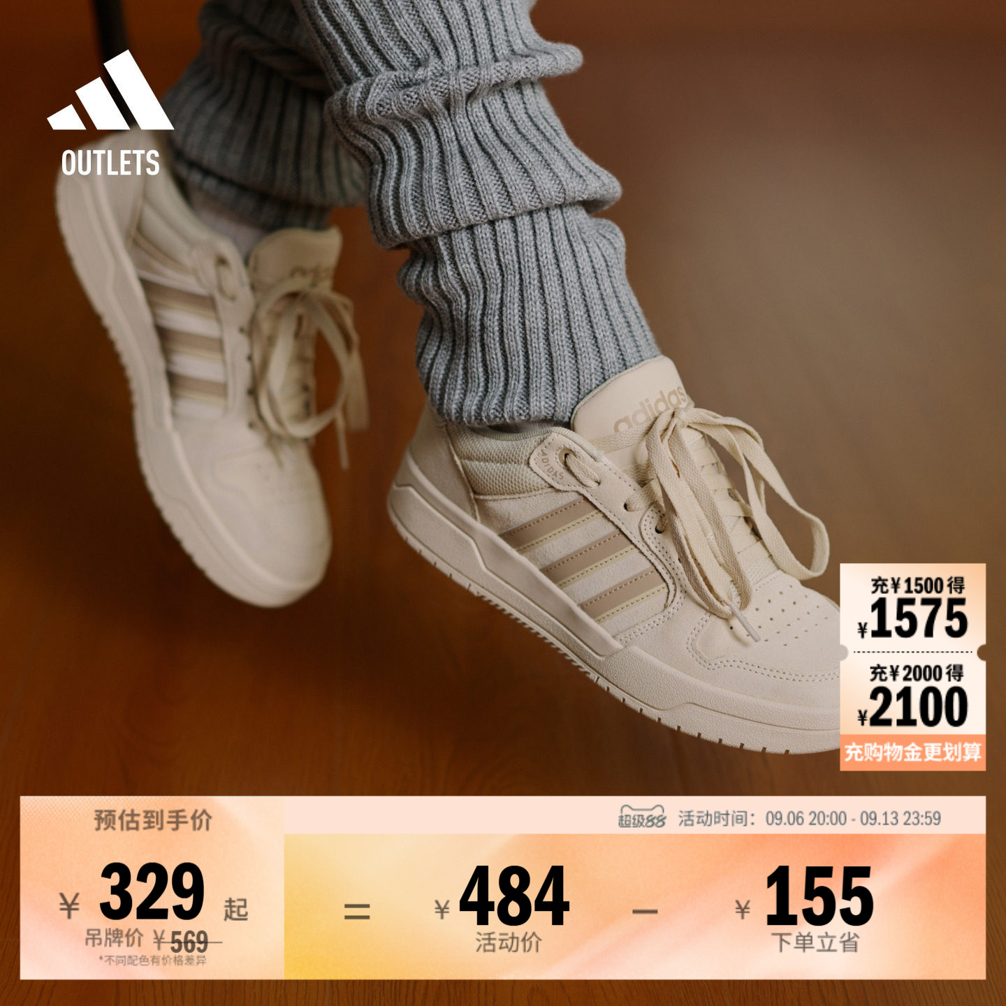 ENTRAP美式校园风运动鞋少年感复古篮球风板鞋男女adidas阿迪达斯
