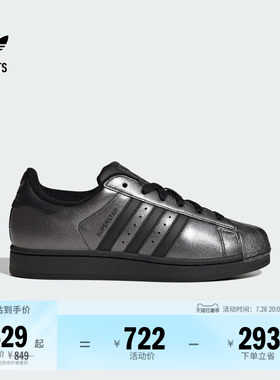 贝壳头阿迪达斯三叶草经典鞋