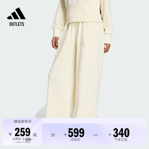轻柔雅阿迪达斯女宽松舒适运动裤