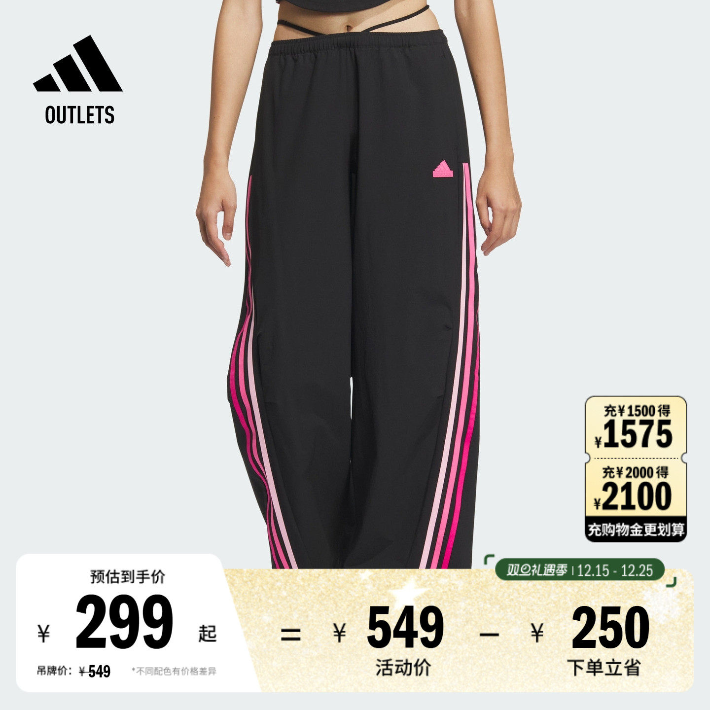 系带松紧腰，穿着舒适