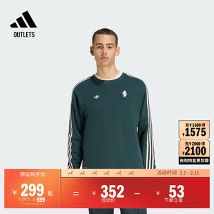 尤文图斯复古舒适足球休闲文化套头卫衣男装adidas阿迪达斯