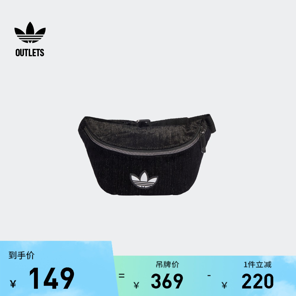 运动腰包女子adidas阿迪达斯官方outlets三叶草II3382 运动包/户外包/配件 挎包/拎包/休闲包 原图主图