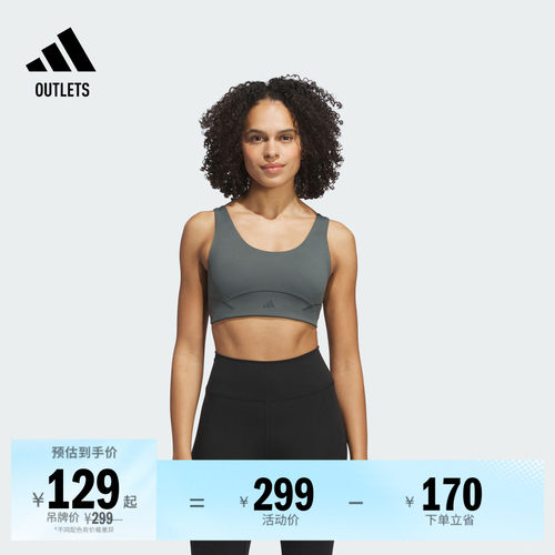 阿迪达斯女中强度运动健身内衣