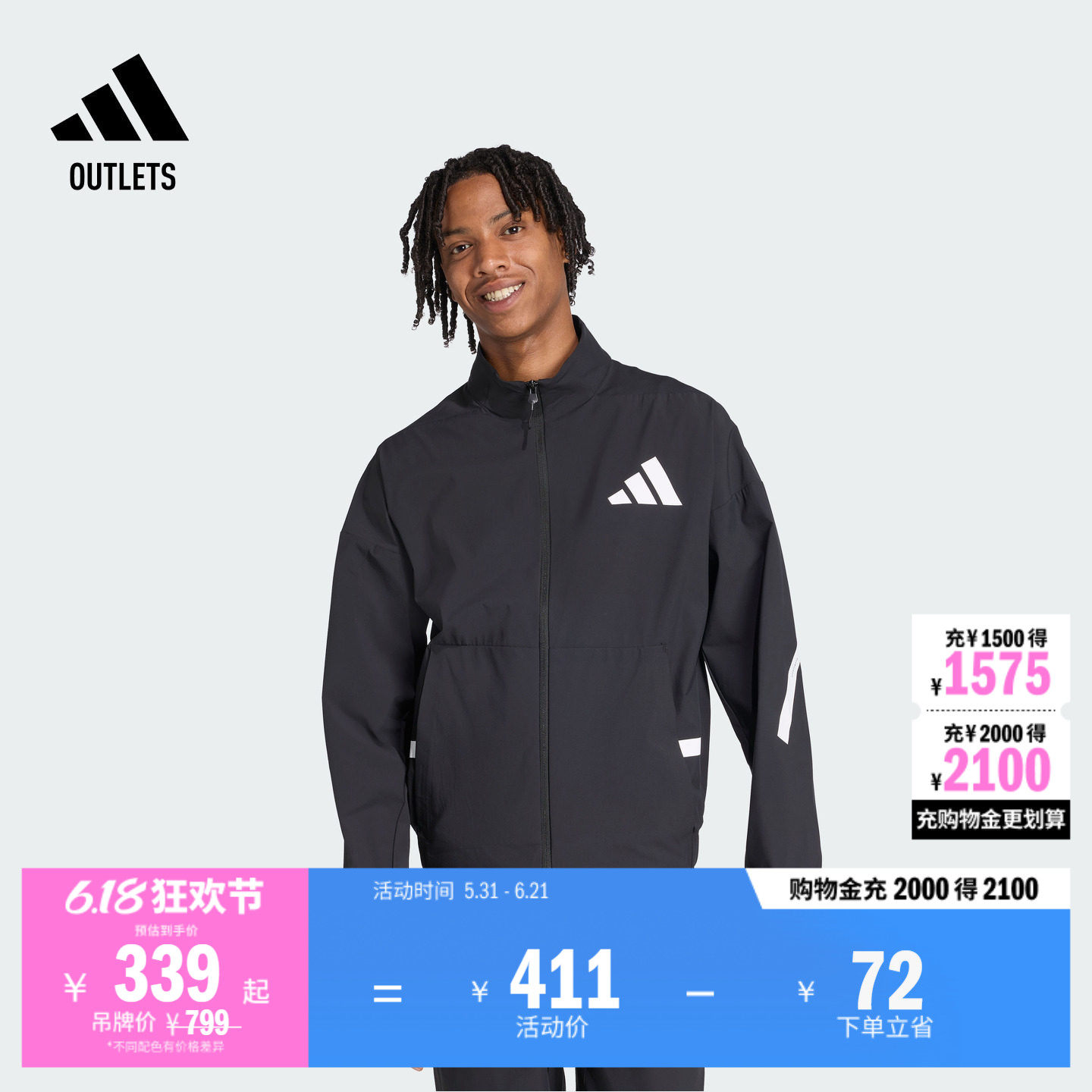 ADIDAS ZNE系列黑标制服凉感防晒UPF50+防晒衣外套男阿迪达斯