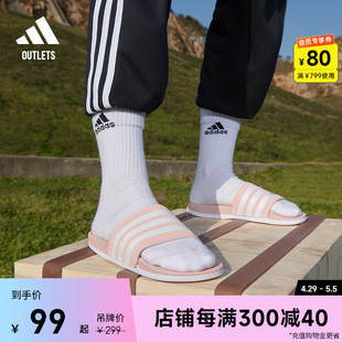 ADILETTE COMFORT舒适拖鞋 男女adidas阿迪达斯官方outlets轻运动