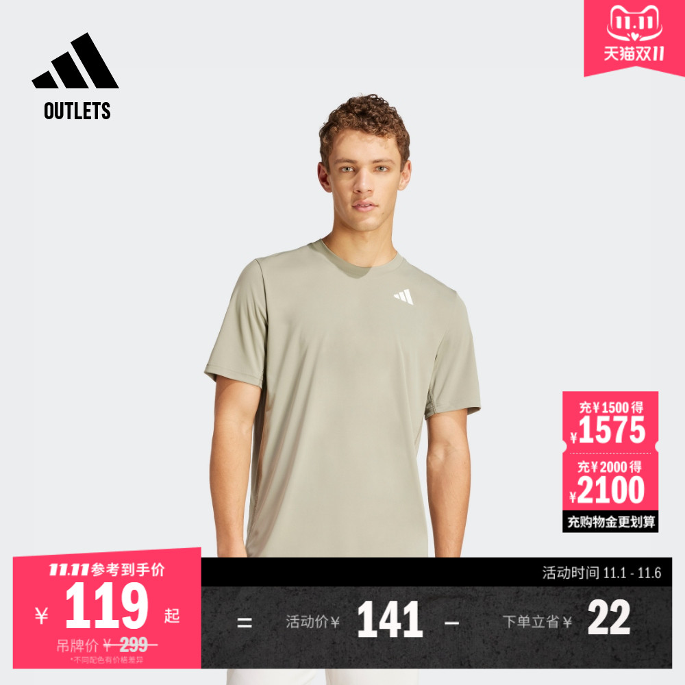 速干网球运动上衣圆领短袖T恤男装夏季adidas阿迪达斯官方outlets