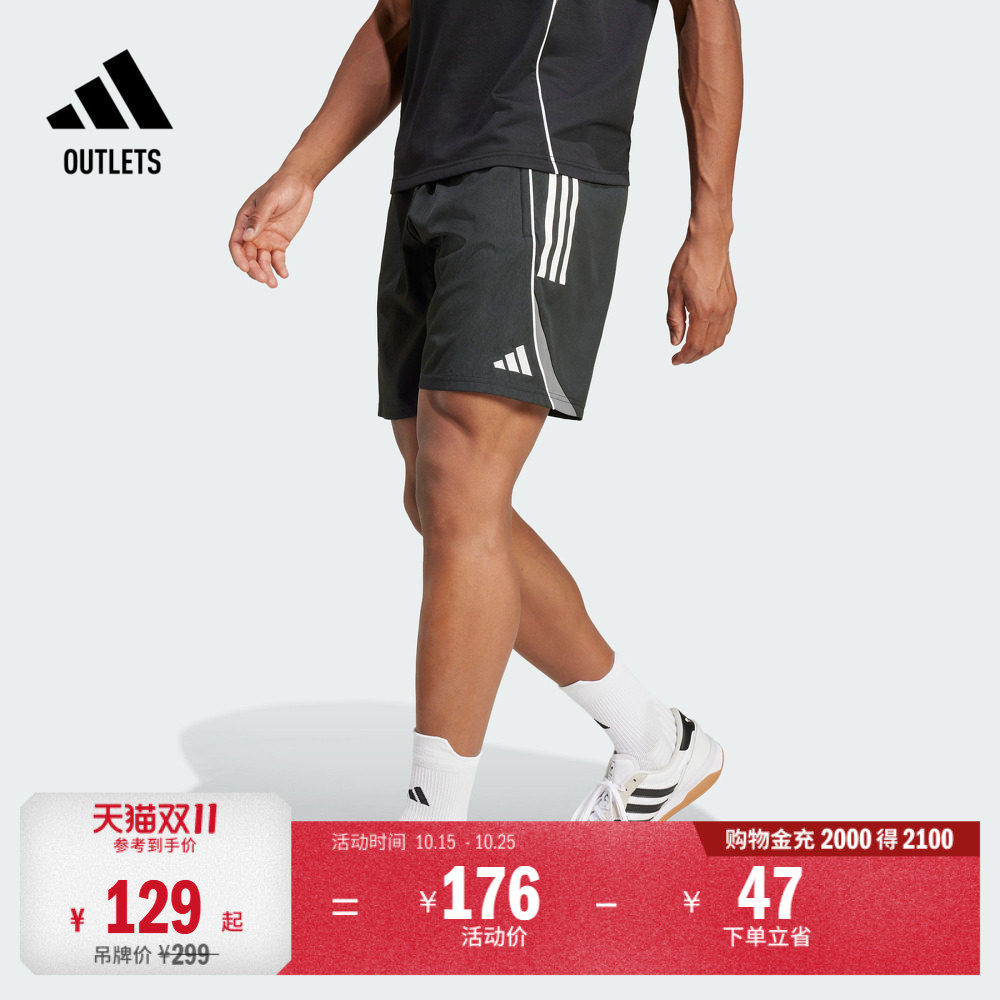 速干舒适足球运动短裤男装夏季adidas阿迪达斯官方outlets IW0407