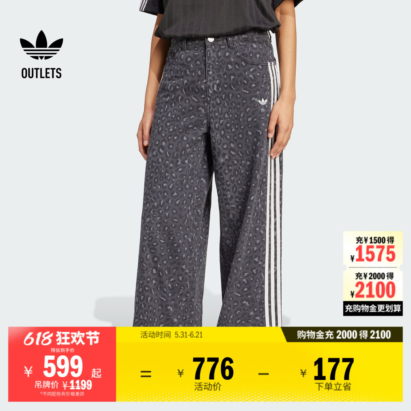 阿迪达斯三叶草女宽松印花牛仔裤