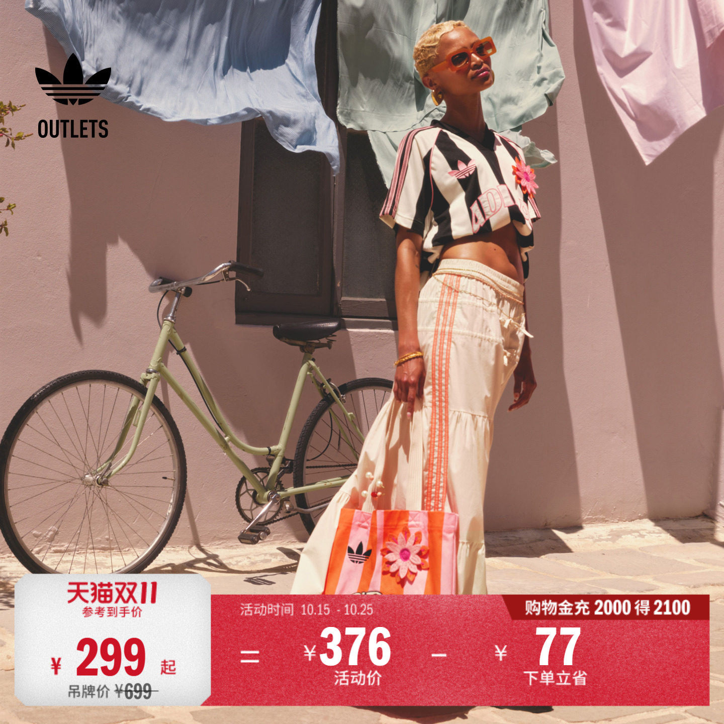 经典舒适三条纹运动半身裙女装夏季adidas阿迪达斯outlets三叶草