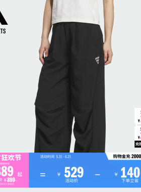 FOS系列速干休闲舒适宽松梭织运动裤女装adidas阿迪达斯轻运动