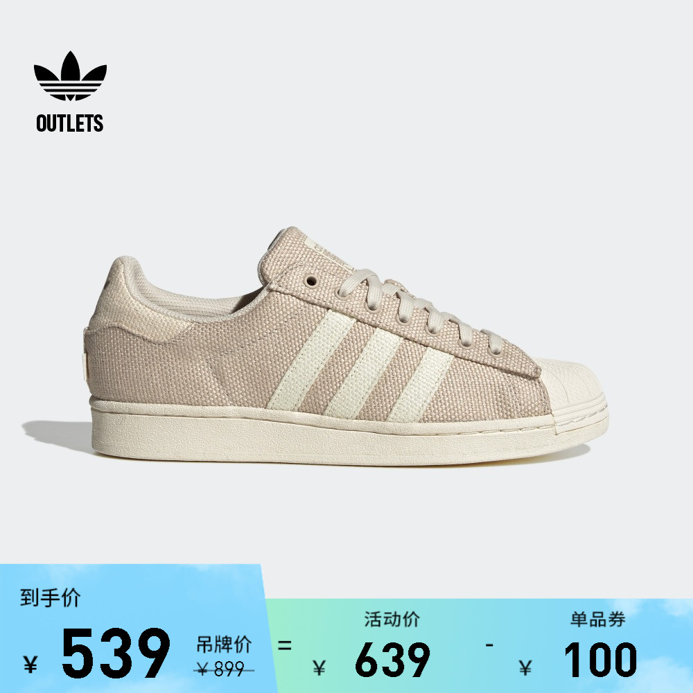 SUPERSTAR经典贝壳头板鞋男女adidas阿迪达斯官方outlet