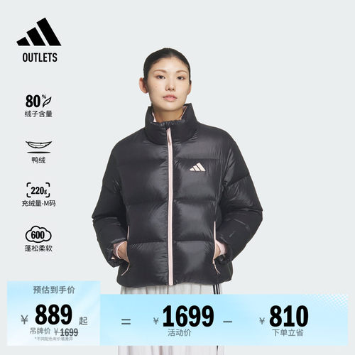 阿迪达斯女子羽绒服adidas