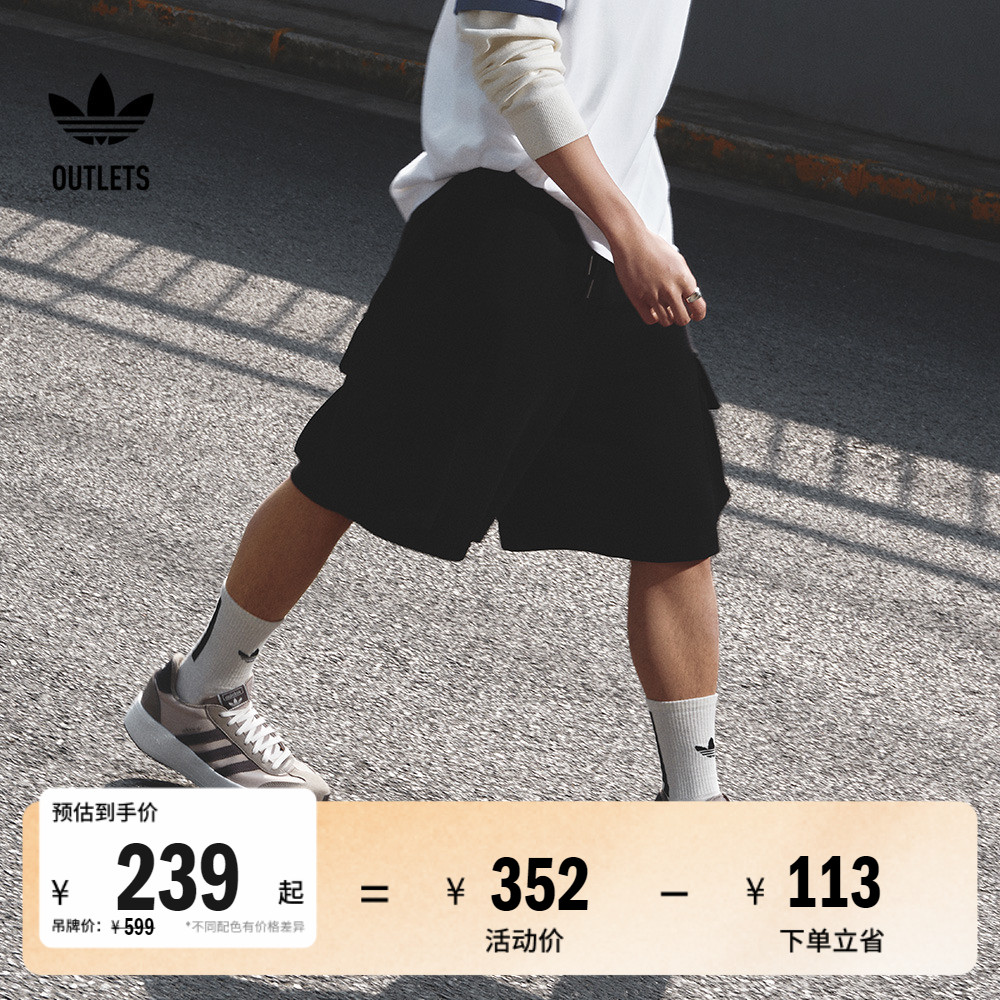 阿迪达斯三叶草男子运动短裤
