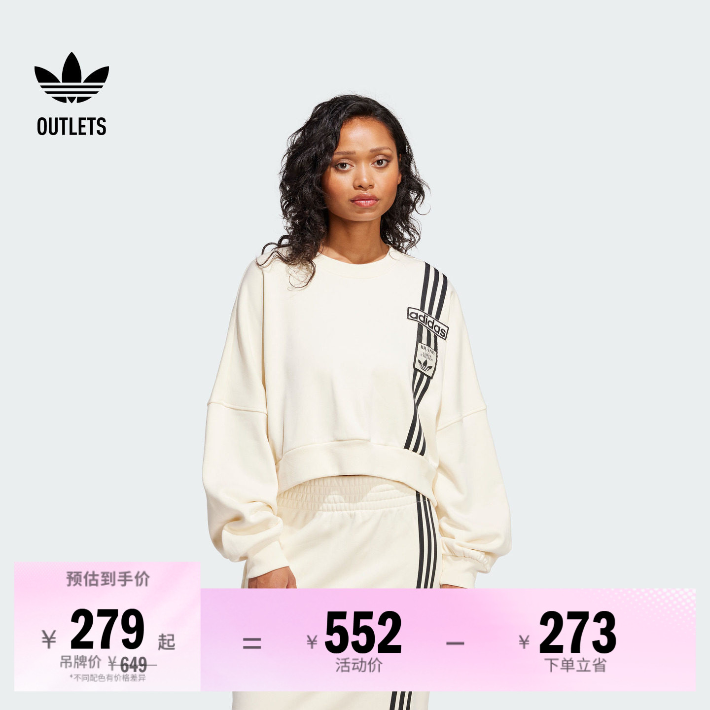 阿迪达斯三叶草女子卫衣