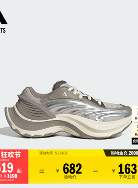 FOS系列「轻机甲鞋」XLG MTW休闲运动鞋男女adidas阿迪达斯轻运动